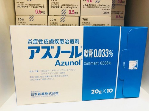 日本新藥【特效傷口消炎殺菌軟膏】