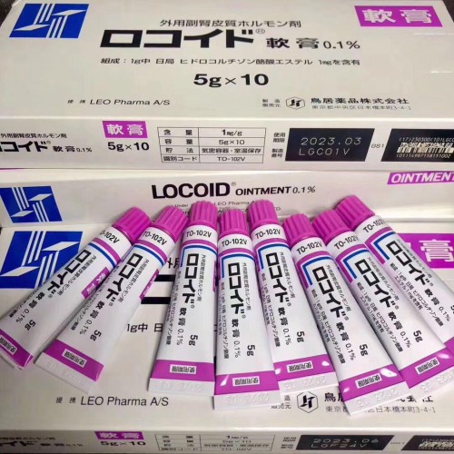 日本處方皮膚萬能膏